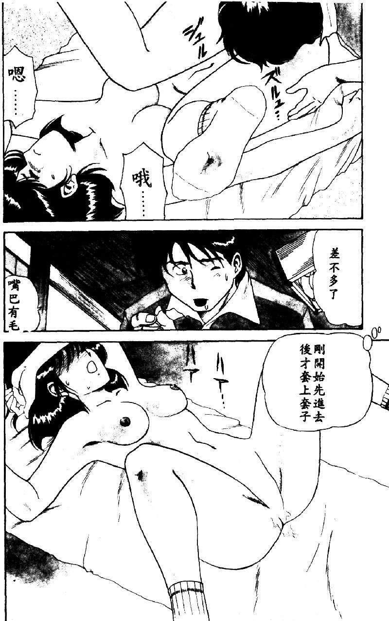 [Amagi Kei] Serina MDS - Magical Delivery Service [Chinese] page 215 full