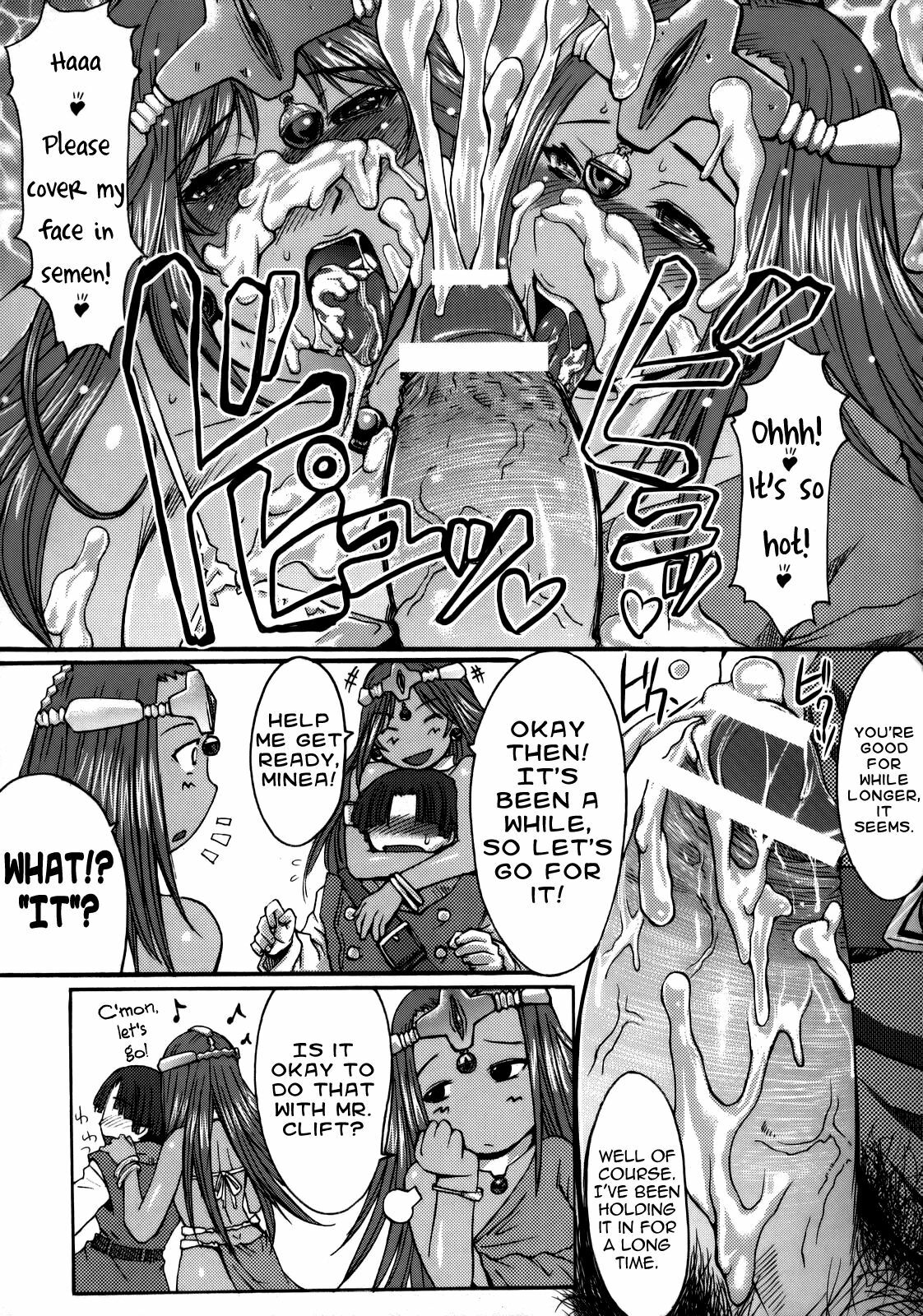 (C73) [Bakunyu Fullnerson (Kokuryuugan)] Shangri-la (Dragon Quest IV) [English] [Chocolate] page 12 full