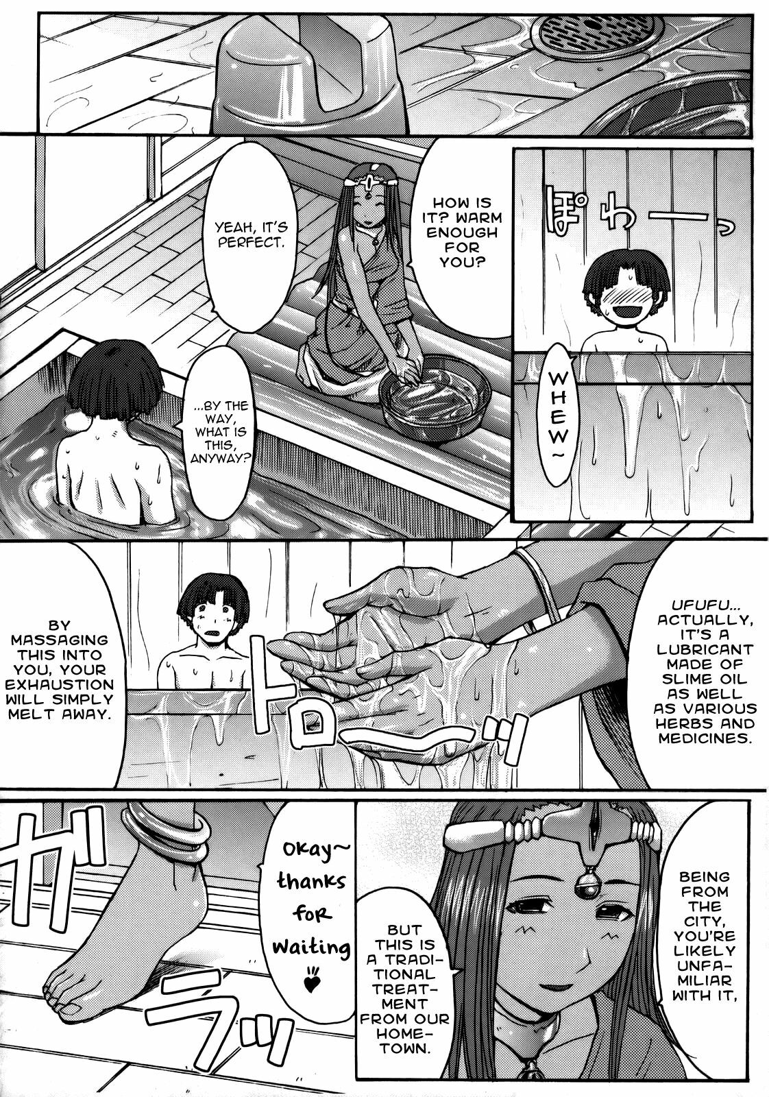 (C73) [Bakunyu Fullnerson (Kokuryuugan)] Shangri-la (Dragon Quest IV) [English] [Chocolate] page 13 full