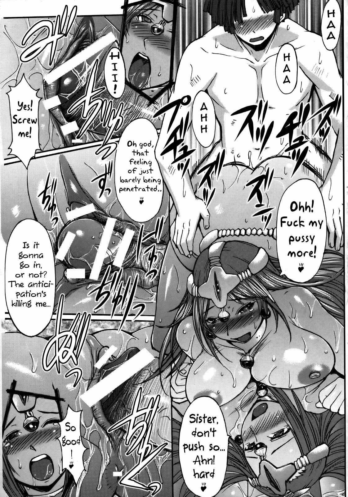 (C73) [Bakunyu Fullnerson (Kokuryuugan)] Shangri-la (Dragon Quest IV) [English] [Chocolate] page 34 full