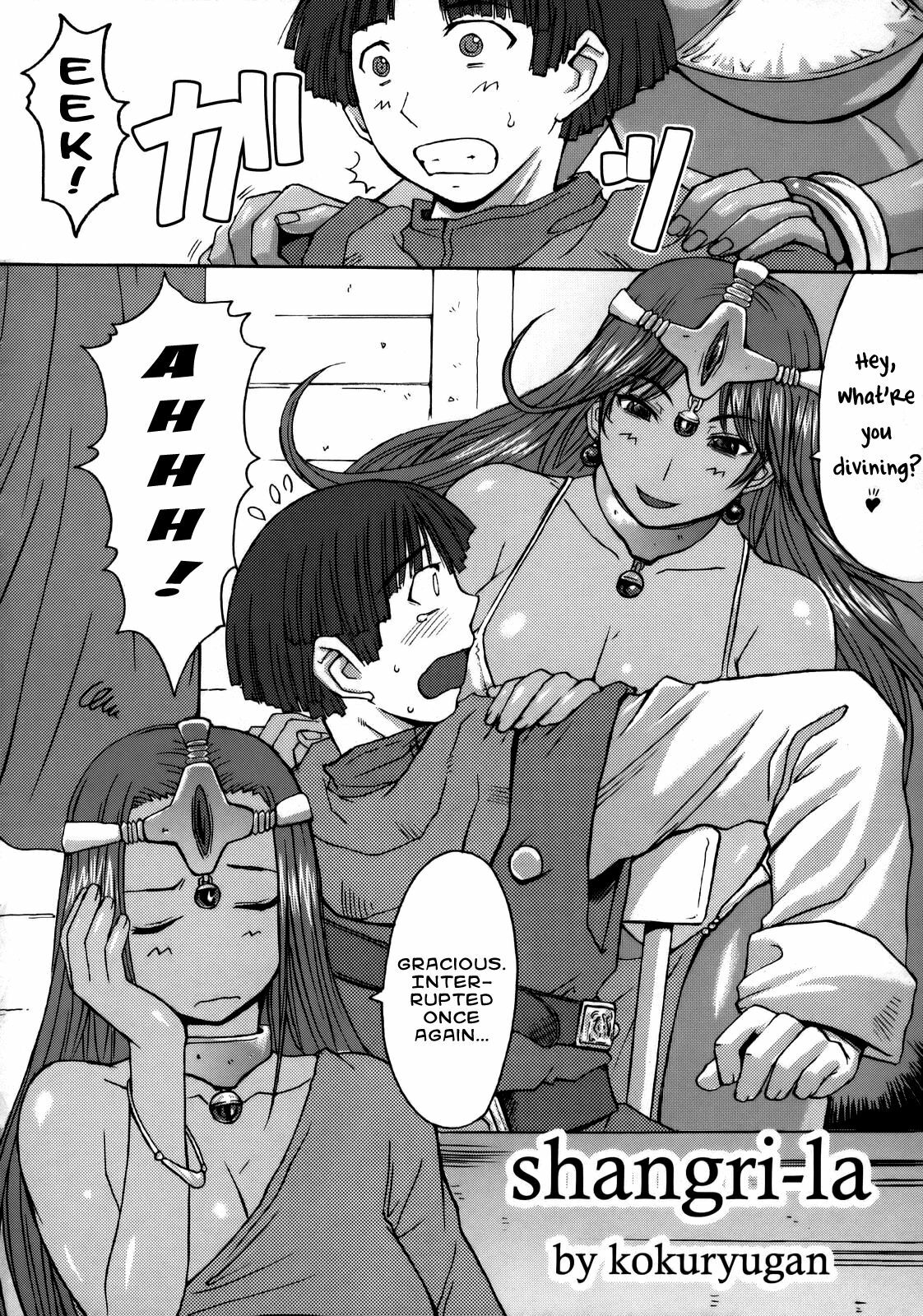 (C73) [Bakunyu Fullnerson (Kokuryuugan)] Shangri-la (Dragon Quest IV) [English] [Chocolate] page 5 full