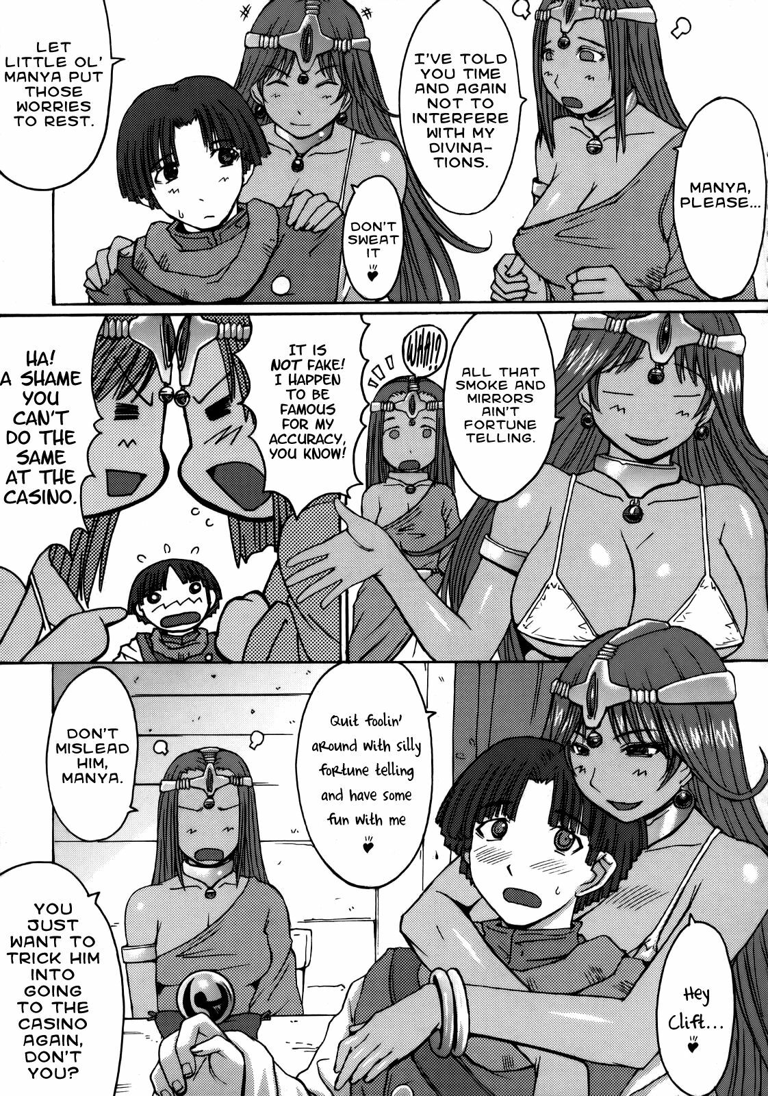 (C73) [Bakunyu Fullnerson (Kokuryuugan)] Shangri-la (Dragon Quest IV) [English] [Chocolate] page 6 full