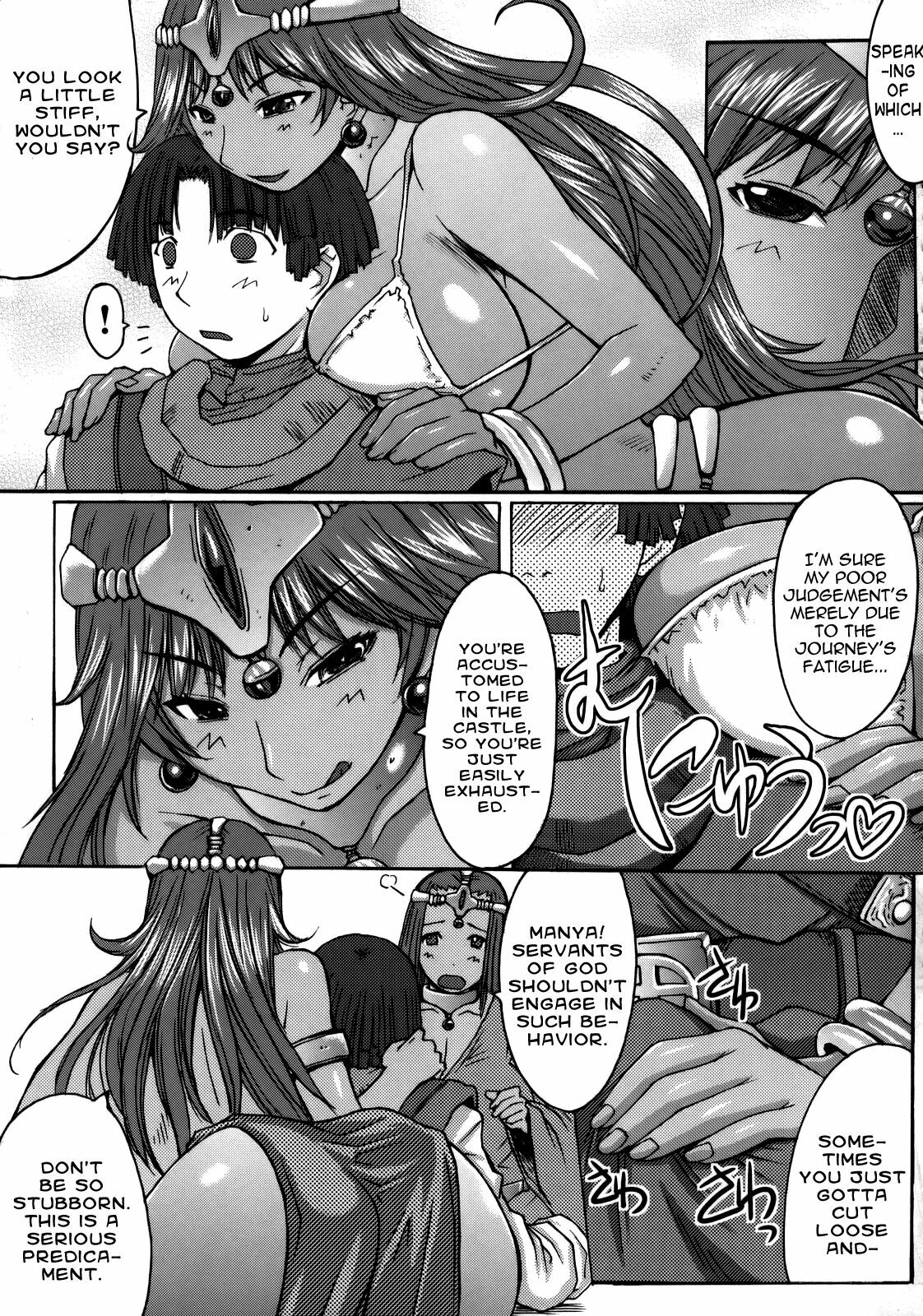 (C73) [Bakunyu Fullnerson (Kokuryuugan)] Shangri-la (Dragon Quest IV) [English] [Chocolate] page 8 full