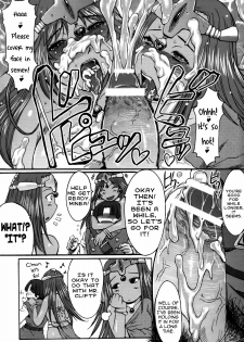 (C73) [Bakunyu Fullnerson (Kokuryuugan)] Shangri-la (Dragon Quest IV) [English] [Chocolate] - page 12