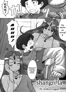 (C73) [Bakunyu Fullnerson (Kokuryuugan)] Shangri-la (Dragon Quest IV) [English] [Chocolate] - page 5