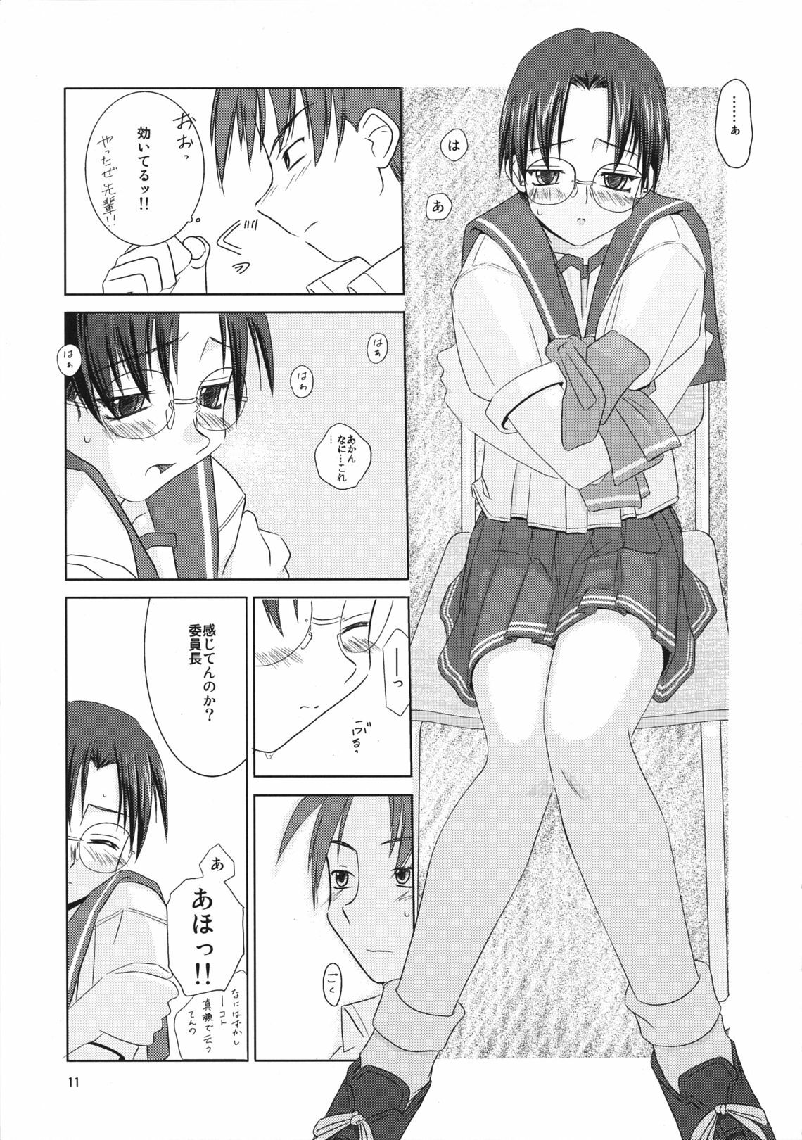 (C62) [Tear Drop (tsuina)] Over Time (To Heart) page 10 full