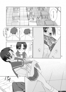 (C62) [Tear Drop (tsuina)] Over Time (To Heart) - page 15