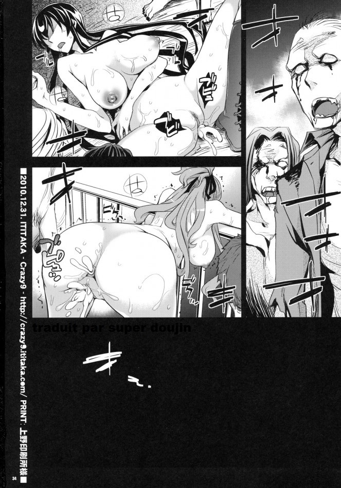 (C79) [Crazy9 (Ichitaka)] Rape of The Dead (Highschool of The Dead) [French] page 33 full