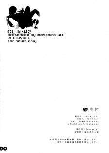(COMIC1☆2) [etcycle (Cle Masahiro)] CL-ic #2 (Zettai Karen Children) [Korean] [Team DCMYS] - page 26