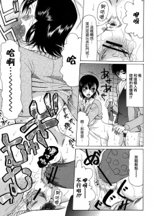 [Saki Urara] Onedari Parade [Chinese] [梦の旅人&昙露&尤里&莲花上人] - page 27