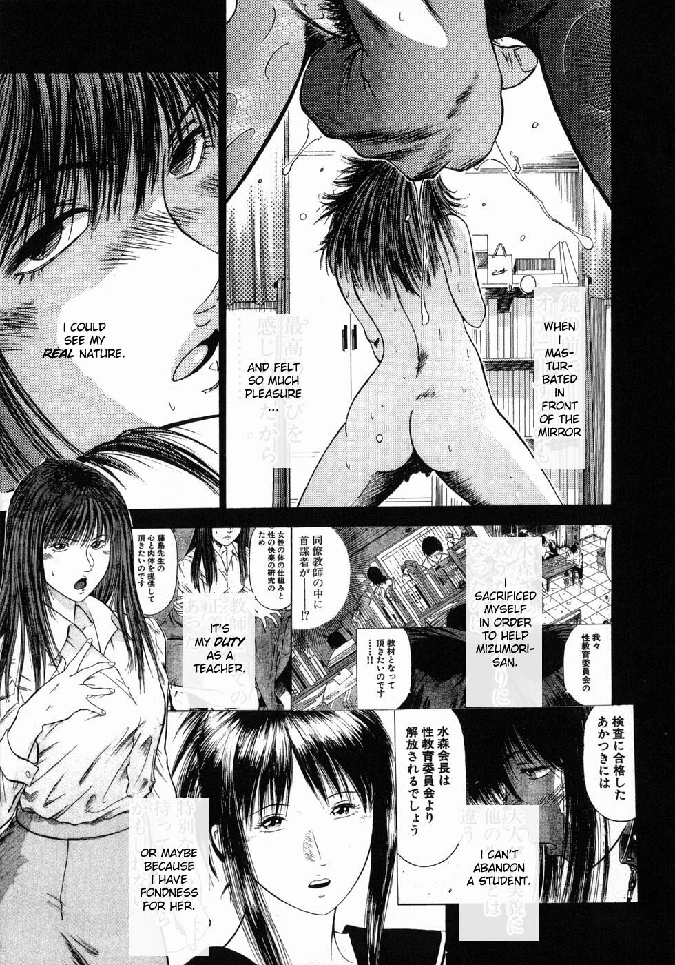 [Hiraoka Ryuichi] Dorei Jokyoushi Mashou no Curriculum [English] [Munyu] page 159 full