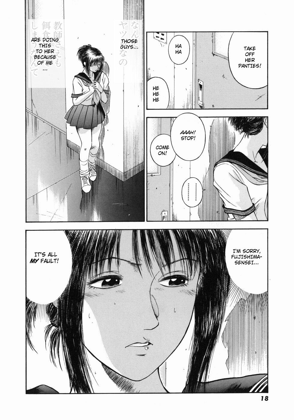 [Hiraoka Ryuichi] Dorei Jokyoushi Mashou no Curriculum [English] [Munyu] page 22 full