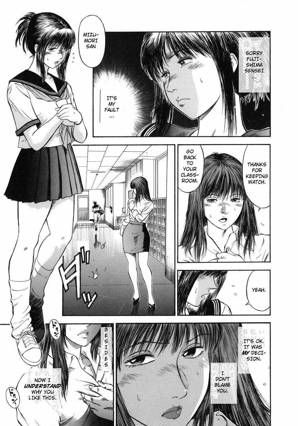 [Hiraoka Ryuichi] Dorei Jokyoushi Mashou no Curriculum [English] [Munyu] page 25 full