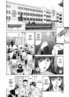 [Hiraoka Ryuichi] Dorei Jokyoushi Mashou no Curriculum [English] [Munyu] - page 26
