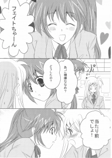 (C78) [SEA STAR (Hina Sasaki)] SPOONFUL2.5 (Mahou Shoujo Lyrical Nanoha) - page 8