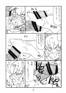(C79) [King Revolver (Kikuta Kouji)] Dopyutto Atsumare Hana no Power (HeartCatch Precure!) - page 14