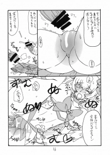 (C79) [King Revolver (Kikuta Kouji)] Dopyutto Atsumare Hana no Power (HeartCatch Precure!) - page 15