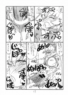 (C79) [King Revolver (Kikuta Kouji)] Dopyutto Atsumare Hana no Power (HeartCatch Precure!) - page 16