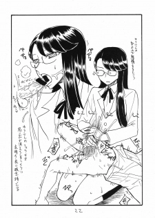(C79) [King Revolver (Kikuta Kouji)] Dopyutto Atsumare Hana no Power (HeartCatch Precure!) - page 21