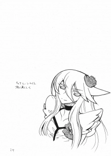 (C79) [King Revolver (Kikuta Kouji)] Dopyutto Atsumare Hana no Power (HeartCatch Precure!) - page 23