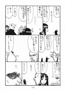 (C79) [King Revolver (Kikuta Kouji)] Dopyutto Atsumare Hana no Power (HeartCatch Precure!) - page 24