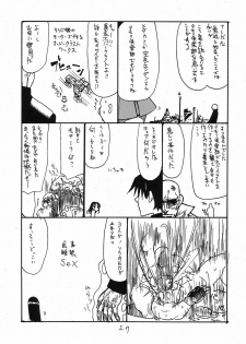 (C79) [King Revolver (Kikuta Kouji)] Dopyutto Atsumare Hana no Power (HeartCatch Precure!) - page 26