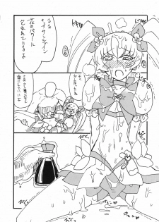 (C79) [King Revolver (Kikuta Kouji)] Dopyutto Atsumare Hana no Power (HeartCatch Precure!) - page 9