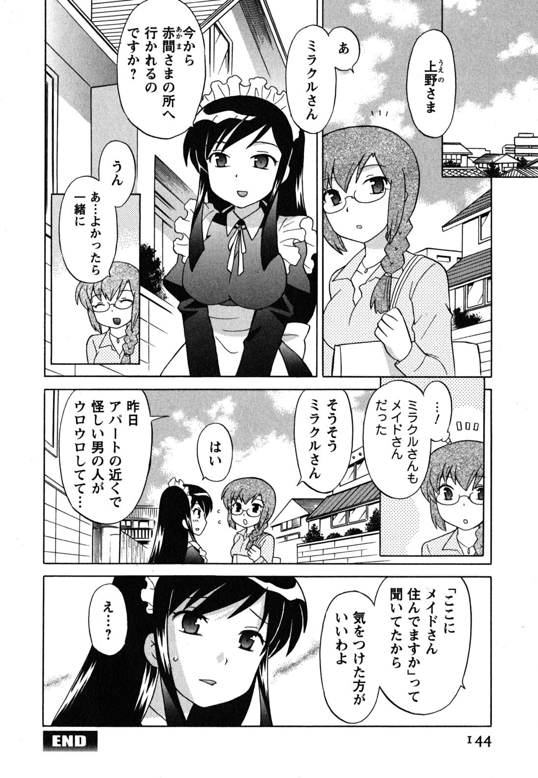 [Kotono Wakako] Maid wa Miracle Vol. 04 page 145 full