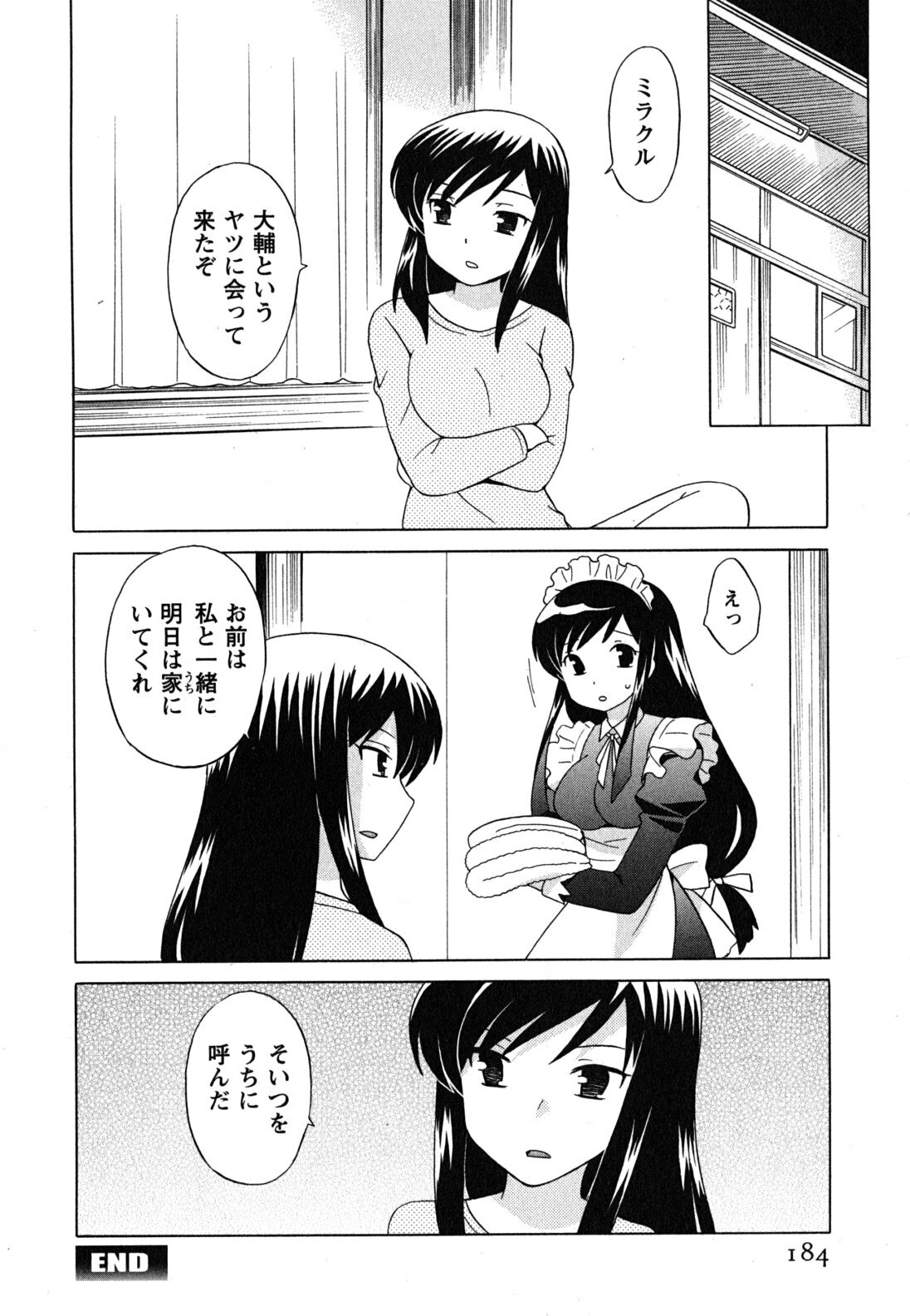 [Kotono Wakako] Maid wa Miracle Vol. 04 page 185 full