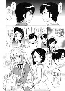 [Kotono Wakako] Maid wa Miracle Vol. 04 - page 15