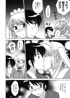 [Kotono Wakako] Maid wa Miracle Vol. 04 - page 19