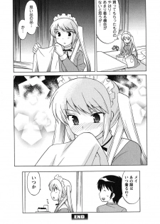 [Kotono Wakako] Maid wa Miracle Vol. 04 - page 25