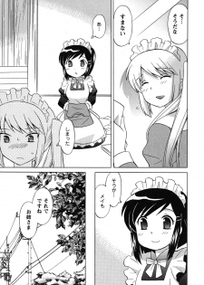 [Kotono Wakako] Maid wa Miracle Vol. 04 - page 28