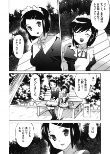 [Kotono Wakako] Maid wa Miracle Vol. 04 - page 29