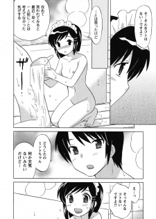 [Kotono Wakako] Maid wa Miracle Vol. 04 - page 35