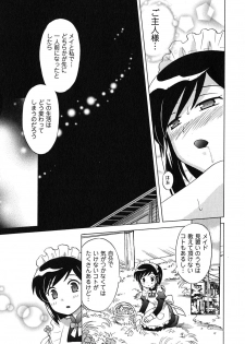 [Kotono Wakako] Maid wa Miracle Vol. 04 - page 44