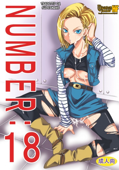 [Kurione-sha (YU-RI)] NUMBER:18 (Dragon Ball Z) [Italian] [Hentai Fantasy]