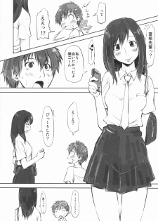 (C77) [Chinpudo (Marui)] Koikoi!! (Summer Wars) - page 11