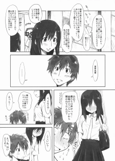 (C77) [Chinpudo (Marui)] Koikoi!! (Summer Wars) - page 12