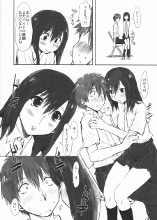 (C77) [Chinpudo (Marui)] Koikoi!! (Summer Wars) - page 13