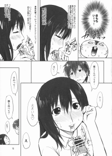 (C77) [Chinpudo (Marui)] Koikoi!! (Summer Wars) - page 18