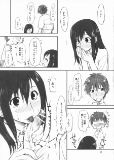 (C77) [Chinpudo (Marui)] Koikoi!! (Summer Wars) - page 20