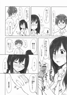 (C77) [Chinpudo (Marui)] Koikoi!! (Summer Wars) - page 29