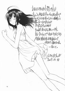 (C77) [Chinpudo (Marui)] Koikoi!! (Summer Wars) - page 42