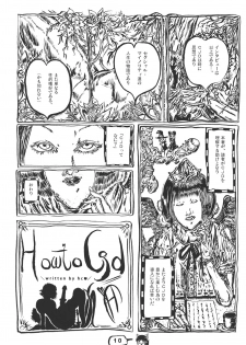 (C79) [Denpa YunYun (Various)] CJDG2 (Touhou Project) - page 10