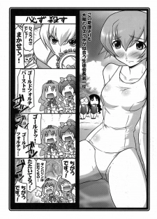 [Tange Kentou Club (Yokota Mamoru)] Kira Kira Sunshine Bokujou (Heart Catch Precure!) - page 28