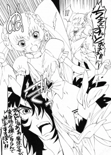 [Tange Kentou Club (Yokota Mamoru)] Kira Kira Sunshine Bokujou (Heart Catch Precure!) - page 40