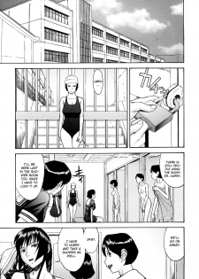 [Inomaru] Itazura Senyou Hanahira Seitokaichou Ch. 4 [English] {CGrascal} - page 3