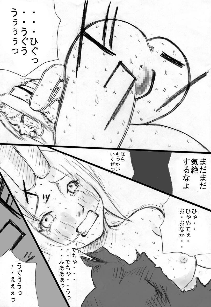 [Zettai Kanzen Rippoutai] Anal Matsuri Haruno Sakura Bakugeki Kogyaku Ninpoden (NARUTO) page 12 full