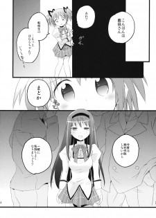 (COMIC1☆5) [Aienkien (Maisa)] Homuracchu (Puella Magi Madoka Magica) - page 23